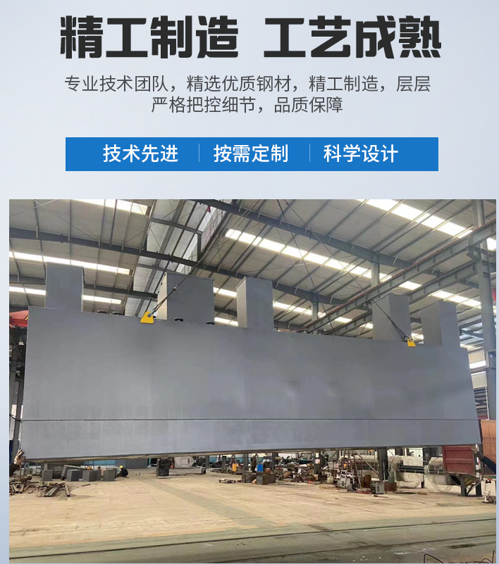 黄石农村污水处理设备