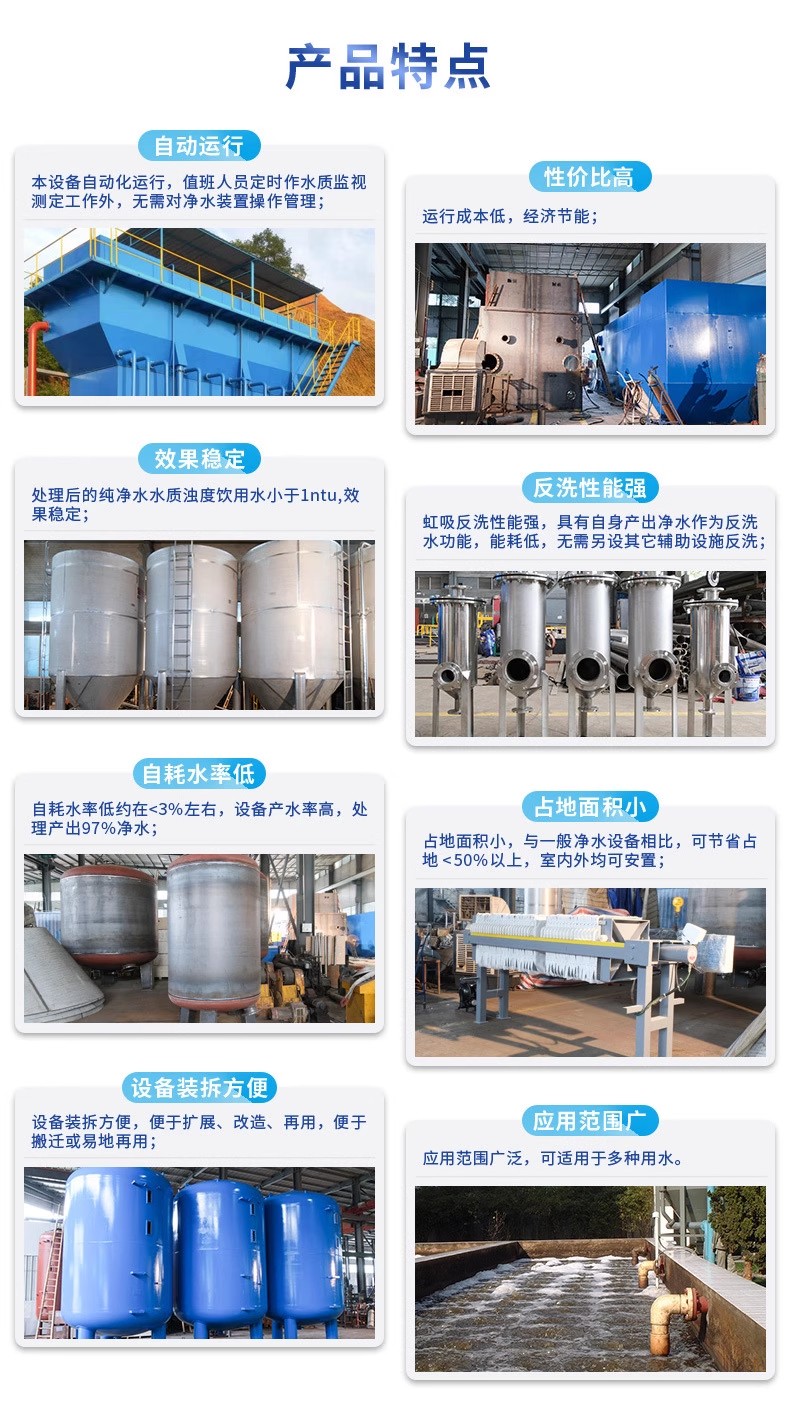 黄石科技赋能未来：一体化污水处理设备开启生活废水治理新纪元